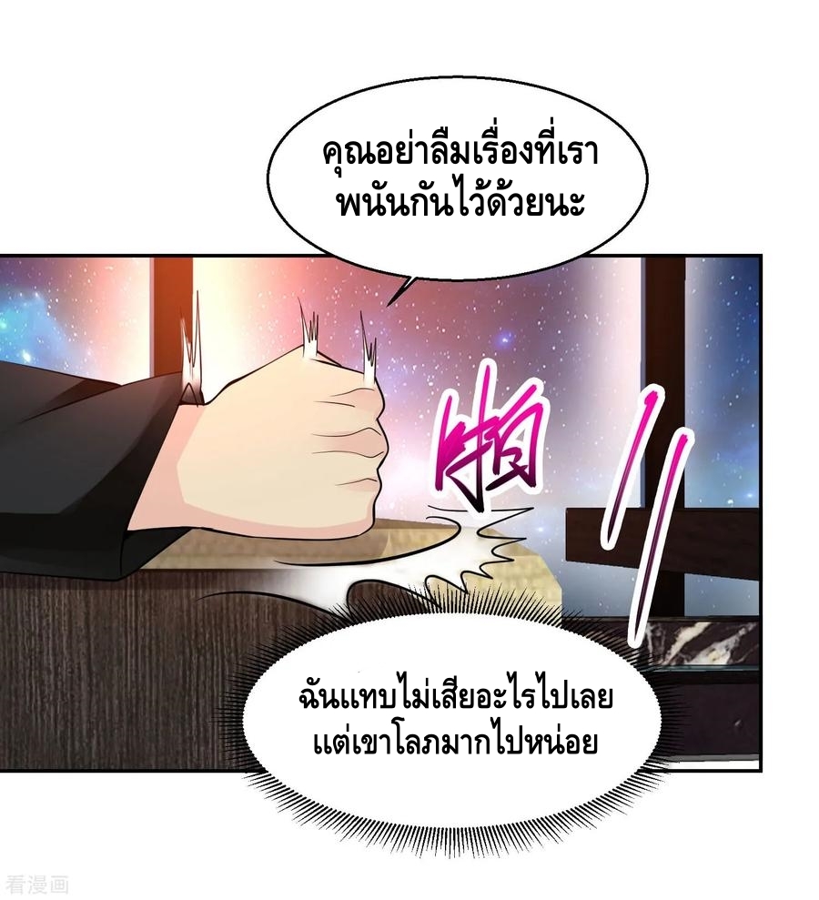 อ่านมังงะ